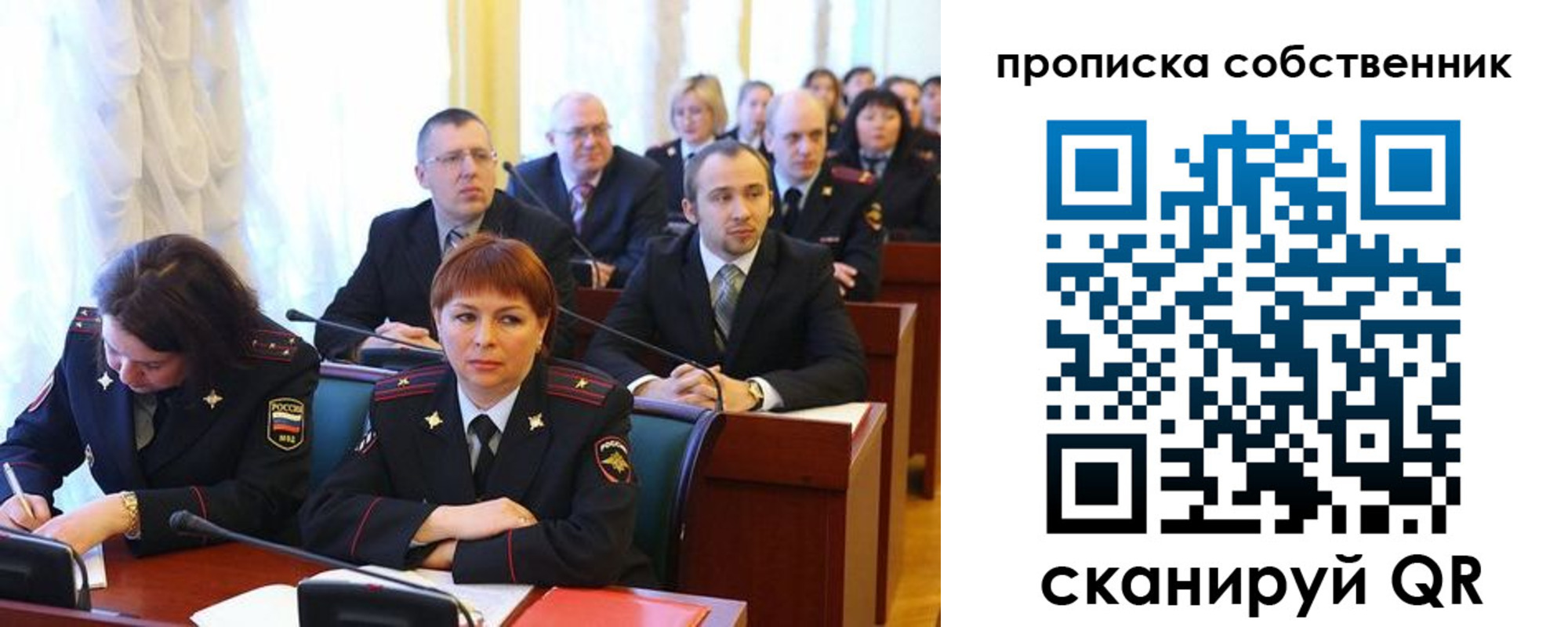 купить прописку в Тульской области