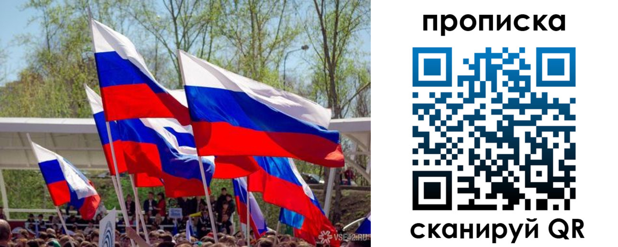 временная регистрация поиск в Тульской области