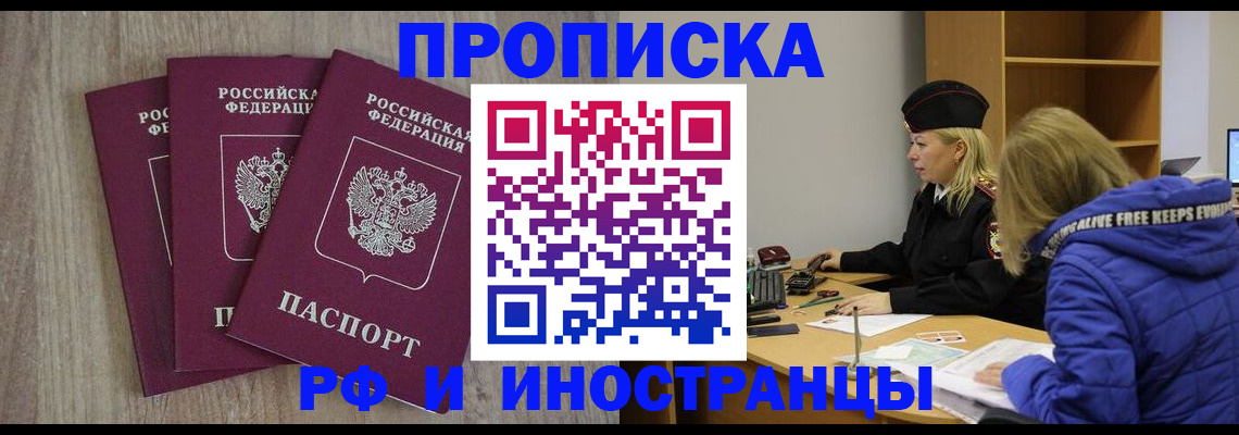регистрация в Тульской области