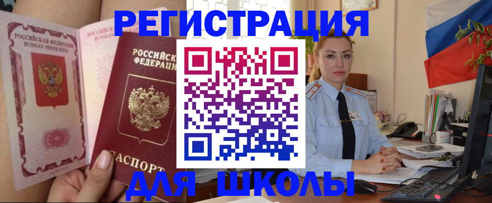 прописка для кредита в Тульской области